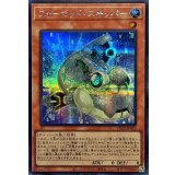 フォーマッドスキッパー【シークレット】{25DB-JP023}《モンスター》