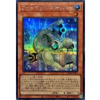 フォーマッドスキッパー【シークレット】{25DB-JP023}《モンスター》