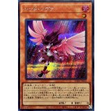 〔状態A-〕レッドノヴァ【シークレット】{25DB-JP022}《モンスター》