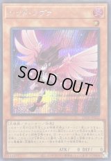 〔状態B〕レッドノヴァ【シークレット】{25DB-JP022}《モンスター》