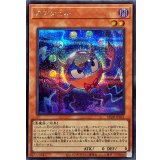 〔状態A-〕カプシェル【シークレット】{25DB-JP021}《モンスター》