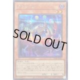 〔状態B〕カプシェル【シークレット】{25DB-JP021}《モンスター》