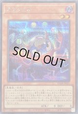 〔状態B〕カプシェル【シークレット】{25DB-JP021}《モンスター》