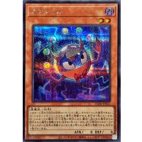 〔状態A-〕カプシェル【シークレット】{25DB-JP021}《モンスター》