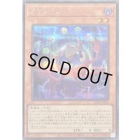 〔状態B〕カプシェル【シークレット】{25DB-JP021}《モンスター》