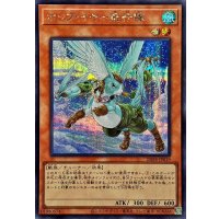 〔状態A-〕ホップイヤー飛行隊【シークレット】{25DB-JP019}《モンスター》