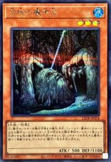 沼地の魔神王【シークレット】{25DB-JP018}《モンスター》