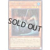 〔状態A-〕沼地の魔神王【シークレット】{25DB-JP018}《モンスター》