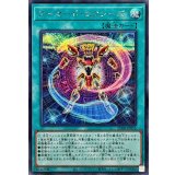 アーマードエクシーズ【シークレット】{25DB-JP055}《魔法》