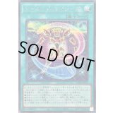 〔状態A-〕アーマードエクシーズ【シークレット】{25DB-JP055}《魔法》