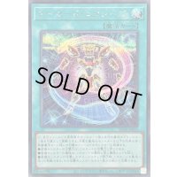 〔状態A-〕アーマードエクシーズ【シークレット】{25DB-JP055}《魔法》