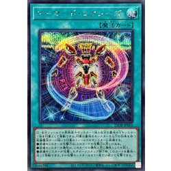 画像1: アーマードエクシーズ【シークレット】{25DB-JP055}《魔法》