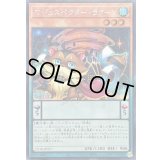 〔状態B〕マジェスペクターラクーン【シークレット】{25DB-JP017}《モンスター》