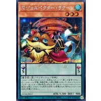 〔状態A-〕マジェスペクターラクーン【シークレット】{25DB-JP017}《モンスター》