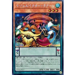画像1: マジェスペクターラクーン【シークレット】{25DB-JP017}《モンスター》
