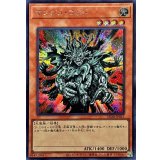 マンジュゴッド【シークレット】{25DB-JP015}《モンスター》