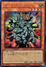 マンジュゴッド【シークレット】{25DB-JP015}《モンスター》