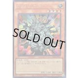 〔状態A-〕マンジュゴッド【シークレット】{25DB-JP015}《モンスター》