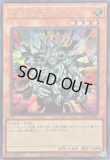 〔状態A-〕マンジュゴッド【シークレット】{25DB-JP015}《モンスター》