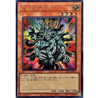 マンジュゴッド【シークレット】{25DB-JP015}《モンスター》