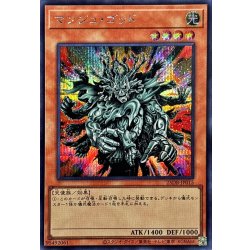 画像1: マンジュゴッド【シークレット】{25DB-JP015}《モンスター》