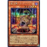 魔神儀タリスマンドラ【シークレット】{25DB-JP009}《モンスター》