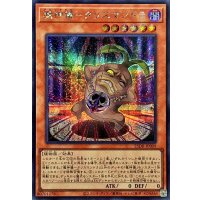 〔状態A-〕魔神儀タリスマンドラ【シークレット】{25DB-JP009}《モンスター》