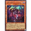 亡龍の戦慄デストルドー【シークレット】{25DB-JP007}《モンスター》