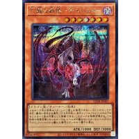 亡龍の戦慄デストルドー【シークレット】{25DB-JP007}《モンスター》