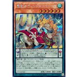 竜剣士ウィンドユニコーンP【シークレット】{25DB-JP005}《モンスター》