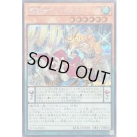 竜剣士ウィンドユニコーンP【シークレット】{25DB-JP005}《モンスター》