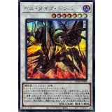 ヘルダイブボンバー【シークレット】{25DB-JP003}《シンクロ》