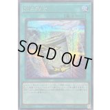 〔状態B〕簡易融合【シークレット】{25DB-JP053}《魔法》