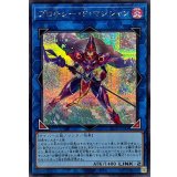 プロキシーFマジシャン【シークレット】{25DB-JP049}《リンク》