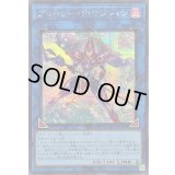 〔状態B〕プロキシーFマジシャン【シークレット】{25DB-JP049}《リンク》