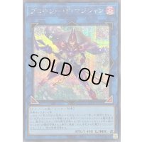 〔状態A-〕プロキシーFマジシャン【シークレット】{25DB-JP049}《リンク》