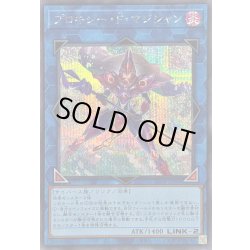 画像1: 〔状態A-〕プロキシーFマジシャン【シークレット】{25DB-JP049}《リンク》