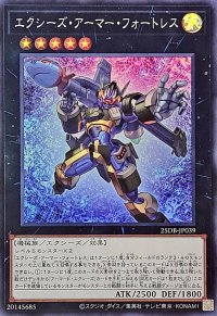 エクシーズアーマーフォートレス【スーパー】{25DB-JP039}《エクシーズ》