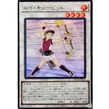 ルイキューピット【スーパー】{25DB-JP034}《シンクロ》