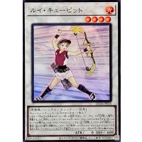 ルイキューピット【スーパー】{25DB-JP034}《シンクロ》