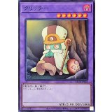 クリッチー【スーパー】{25DB-JP028}《融合》