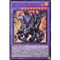 ガーディアンキマイラ【スーパー】{25DB-JP027}《融合》