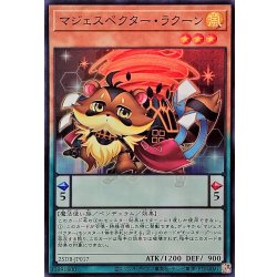 画像1: マジェスペクターラクーン【スーパー】{25DB-JP017}《モンスター》