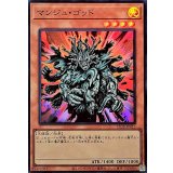 マンジュゴッド【スーパー】{25DB-JP015}《モンスター》