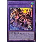 ナイトメアアイズサクリファイス【スーパー】{25DB-JP002}《融合》