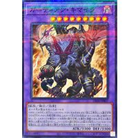 ガーディアンキマイラ【ノーマルパラレル】{25DB-JP027}《融合》