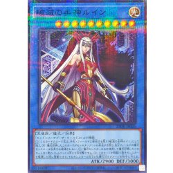 画像1: 破滅の美神ルイン【ノーマルパラレル】{25DB-JP026}《儀式》