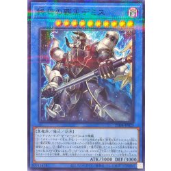 画像1: 終焉の覇王デミス【ノーマルパラレル】{25DB-JP025}《儀式》