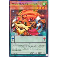 マジェスペクターラクーン【ノーマルパラレル】{25DB-JP017}《モンスター》