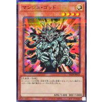 マンジュゴッド【ノーマルパラレル】{25DB-JP015}《モンスター》